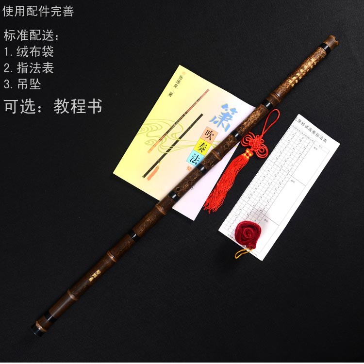 古风紫竹洞箫乐器8孔箫成人初学者学生演奏八孔制作a调g调f调吹奏