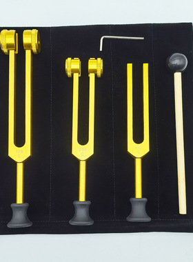 128HZ/256HZ/512铝合金音叉套装金色3支带底座推荐优选配件套装