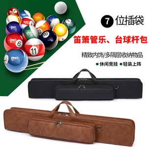 笛箫包笛子包笛包洞箫背包台球杆包收纳袋专业乐器配件推荐