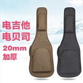 电吉他包加厚防水通用双肩摇滚电吉他盒 套子袋加棉电吉他箱
