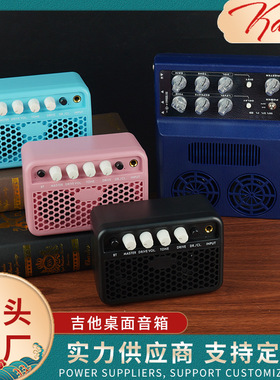 电吉他音箱便携式贝斯木吉他户外演出卖唱电吹管充电音响