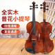 初学者小提琴 全实木普花小提琴 普花小提琴 小提琴实木琴