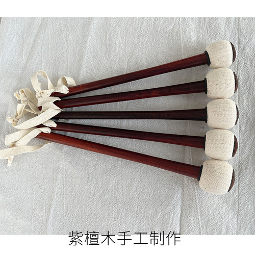 紫檀木手工锣锤手锣二锣大小苏锣武锣锣点高中低虎音铜锣锣棒锣槌
