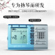 伊诺扬琴电子调音器扬琴专用校音器节拍器三合一多功能乐器配件