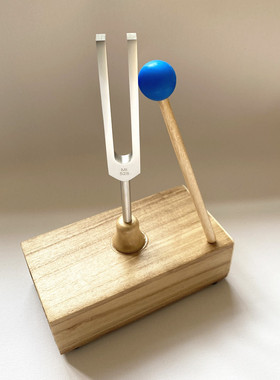 出口品质 铝合金528HZ 瑜伽音叉 配木质音箱桐木材质