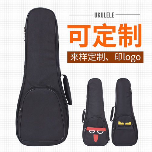 23寸24寸尤克里里琴包双肩背ukulele手提包加厚乐器包