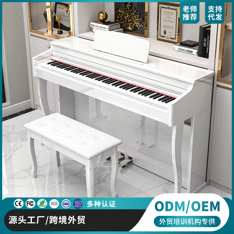 电钢琴88键重锤成人专业家用初学者学生幼师立式电子钢琴带蓝牙
