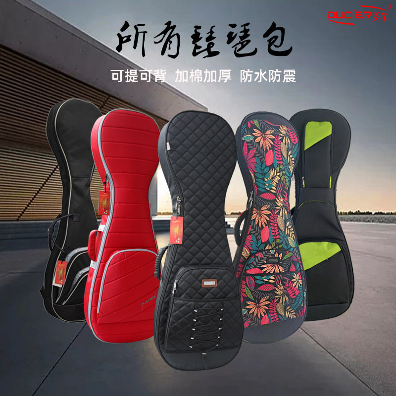 缺货-儿童成人琵琶专用包装袋琴袋通用手提收纳双肩背包加厚防水