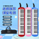 口风琴37键学生儿童初学者教学课堂演奏键盘乐器精选专业演奏琴