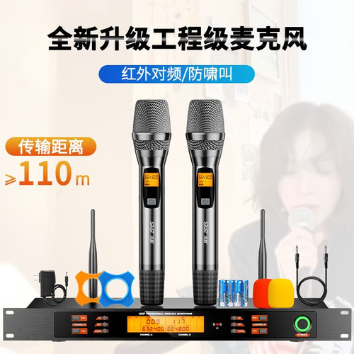 专业无线话筒麦克风一拖二U段专业K歌麦克风家庭KTV舞台唱歌演唱
