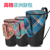 12寸双肩加棉加厚防水个性 厂家 10寸 8寸 手鼓背包 非洲鼓包