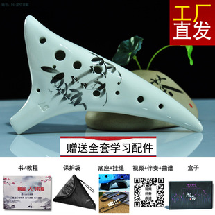 12孔陶笛C调AC调初学送教程教材学生推荐老师教学手绘熏烧