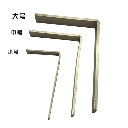 长笛黑管维修工具萨克斯维修工具L型调平直角萨克斯按键调平工具