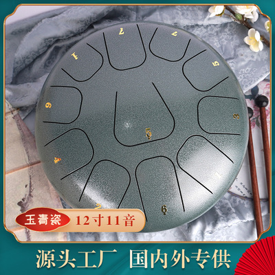 空灵鼓12寸11音方舌鼓国风无忧鼓击打型乐器源头工厂一件代发优选