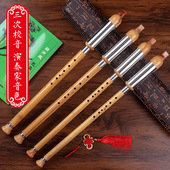 厂家供应金丝楠竹巴乌g调f调 c调降b 演奏型楠竹竖吹巴乌