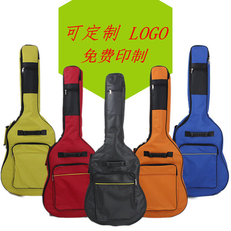 彩色吉他包41寸加棉吉他包双肩加厚吉他袋民谣吉他包琴包乐器包