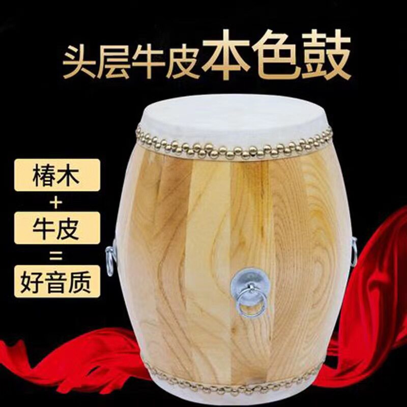 牛皮鼓高音鼓6.5寸椿木白茬鼓优质实木大鼓戏曲专用堂鼓纯手工