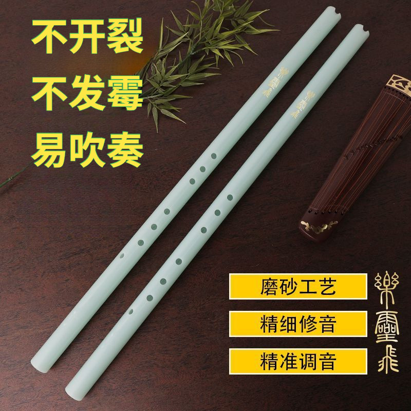 仿玉箫八孔古风演奏洞箫民族乐器G调F调短箫音乐初学级古风乐器