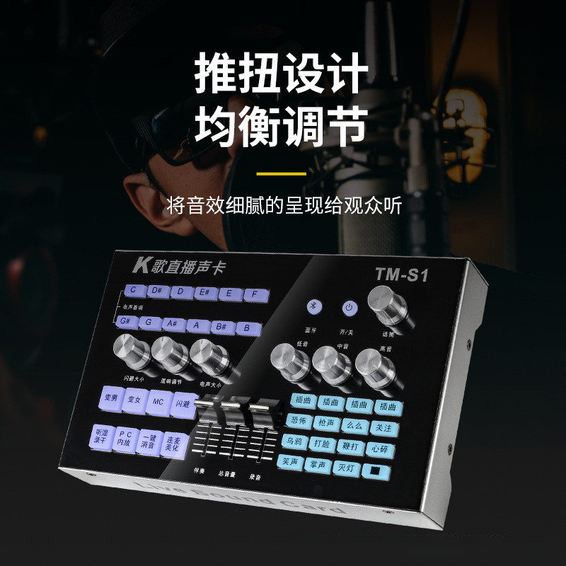 外置声卡直播专用设备手机电脑通用k歌全民唱歌录音户外专业效果