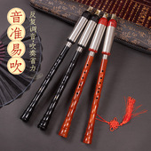 竖吹竹节红檀黑檀巴乌可拆装 G调 F调专业学习演奏型巴乌乐器