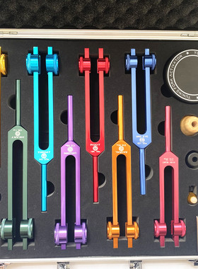 八支彩色铝合金音叉126.22 136.1 141.27 172.06 194.18套装音叉