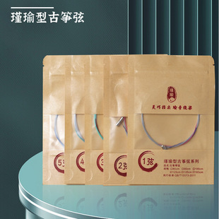 标准古筝琴弦通用1-21弦钢丝尼龙单弦A型古筝琴线全套乐器配件
