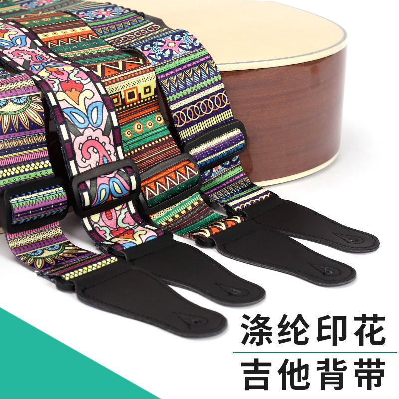民族风加宽木吉他肩带电吉他贝斯背带涤纶印花乐器配件朝阳鸟精选,乐器/吉他/钢琴/配件,吉他背带,淘宝优惠券,粉丝福利购,淘宝优惠卷