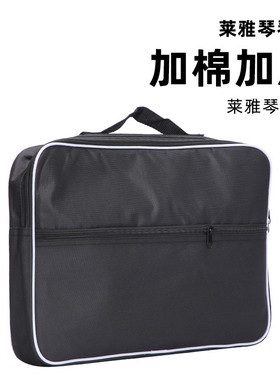 莱雅琴包10音16音19音21音24音 里拉琴包加厚琴袋yre琴小竖琴背包