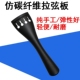 低音提琴拉弦板倍大提琴拉弦板贝斯大贝司拉弦板拉线板配件1 4324