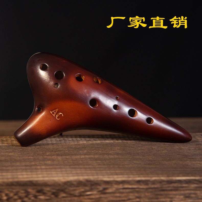 12孔中音C调陶笛十二孔民族乐器 陶瓷竹笛初学初学者笛子推荐