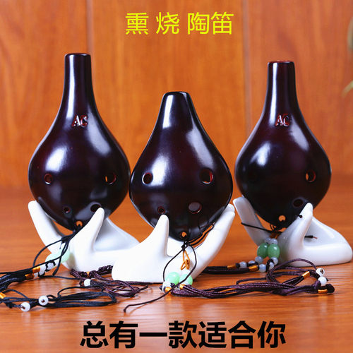 新款六孔陶笛中音C调 稻草熏烧6孔陶笛初学教学送教材厂家