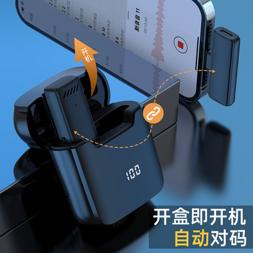 施索跨境新款私模无线领夹麦克风专用降噪直播设备8小时长续航