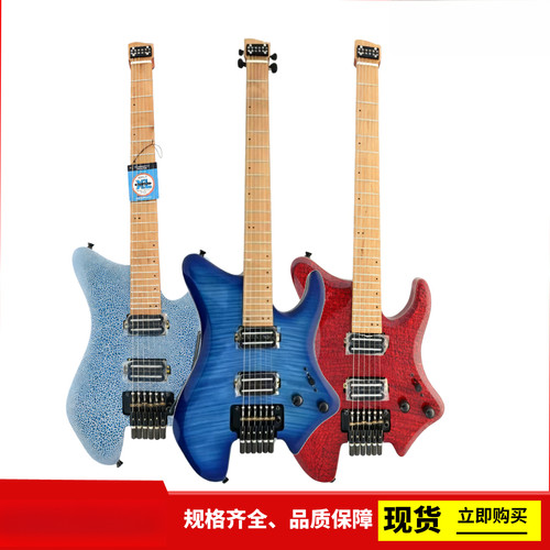 专业6弦无头电吉他 高档双摇电吉他 24品电吉他 电吉他 质量保障