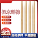 架子鼓鼓棒5A木质鼓棒厂家架子鼓练习鼓棒7A枫木鼓棒实木演出光滑