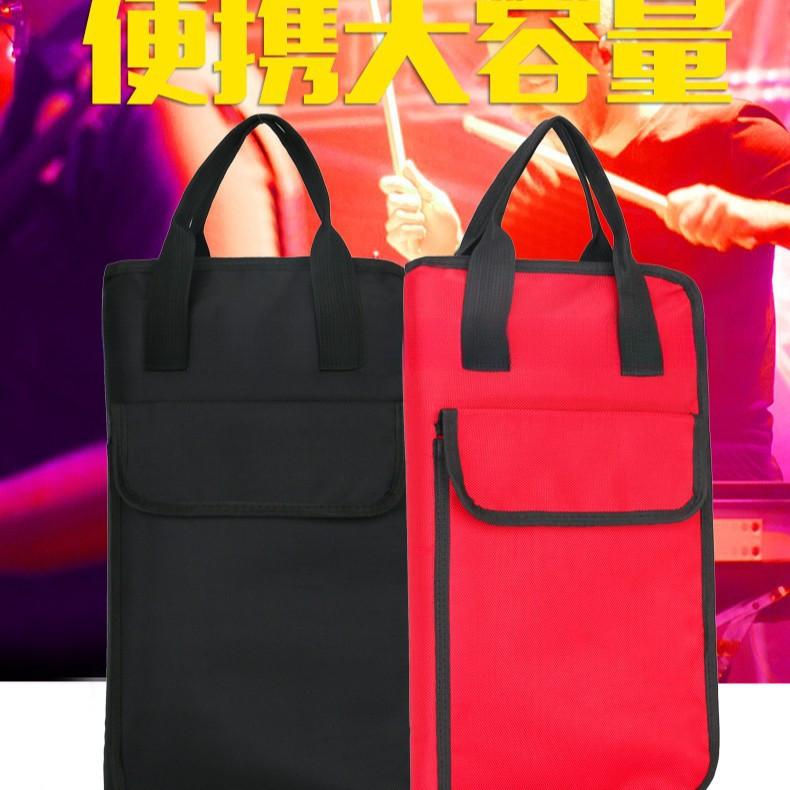 鼓棒包鼓棒桶架子鼓包儿童鼓锤包可放A4鼓谱双肩背厂家 精选