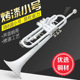 降B调三音小号铜管乐器喇叭学生初学乐队专业演奏考级带便携箱包