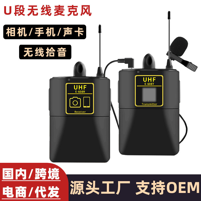 无线麦克风手机单反录音Vlog拍摄声卡直播视频小蜜蜂领夹话筒精选