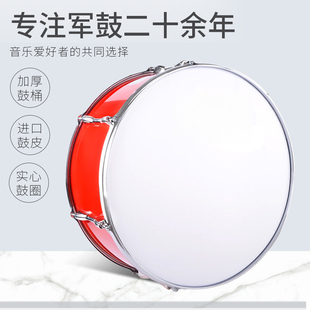 16寸20英寸专业大军鼓大队鼓学生鼓学校乐器乐队用鼓推荐 优选