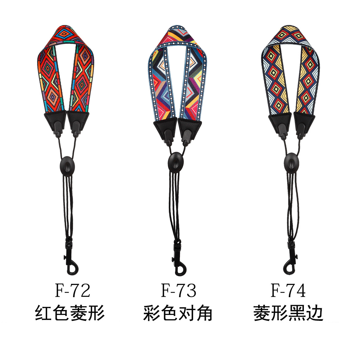 萨克斯彩色脖带中音次中音高音萨克斯涤纶挂带萨克斯背带乐器