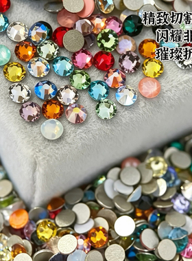 正品施家水晶平底圆形美甲饰品钻