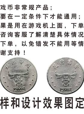 娃娃机游戏机游戏币推币机
