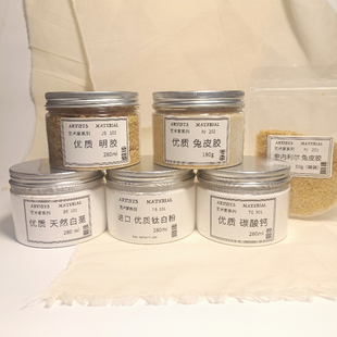 自制古典油画材料坦培拉丹培拉 制作油画基底材料 兔皮胶白垩钛白