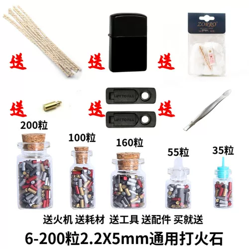 Универсальная ветрозащитная зажигалка на керосине