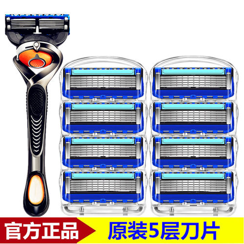 锋5手动剃须刀5层刀片通用吉利