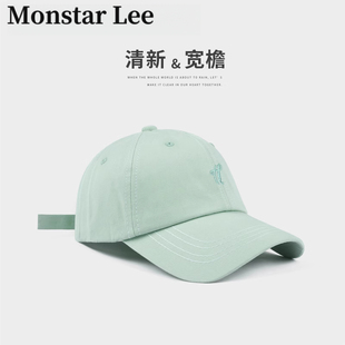 Monstar Lee透气显脸小薄荷绿鸭舌帽女绿色字母鸭嘴帽子男棒球帽