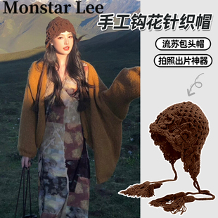 Lee川西旅游花朵流苏镂空针织帽针织包头帽护耳套头帽 Monstar