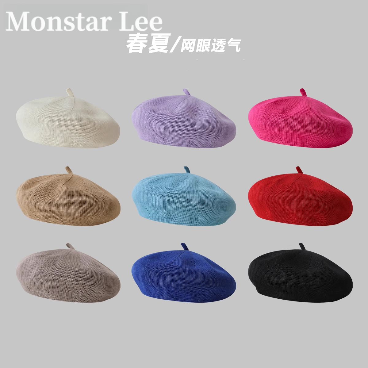 夏季网眼透气贝雷帽文艺蓓蕾帽