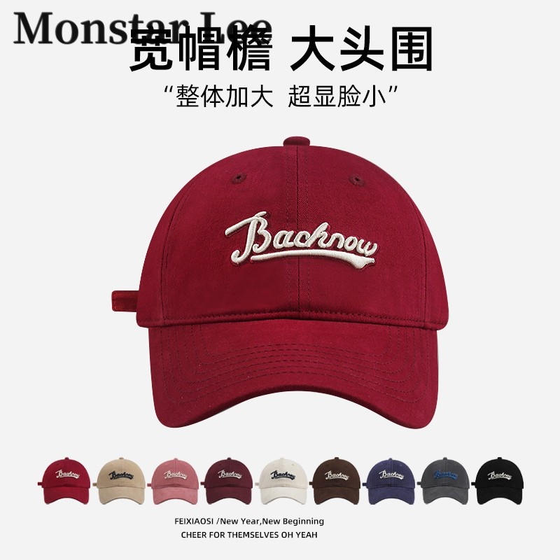Monstar Lee红色棒球帽子加深加宽韩版大头围鸭舌帽显脸小遮阳帽