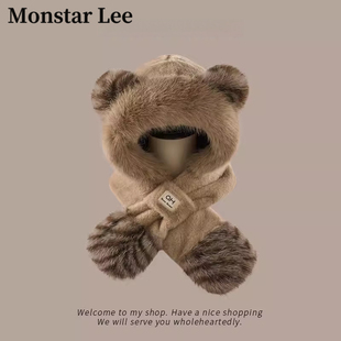 Monstar 骑车防风防寒加厚保暖护耳帽 Lee毛绒帽子围巾一体女冬季