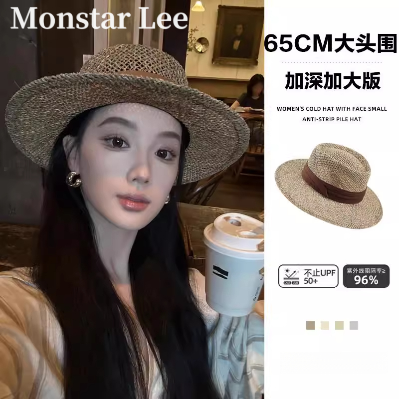 Monstar Lee天然咸水草帽大头围法式老钱风平顶编织镂空轻奢大码
